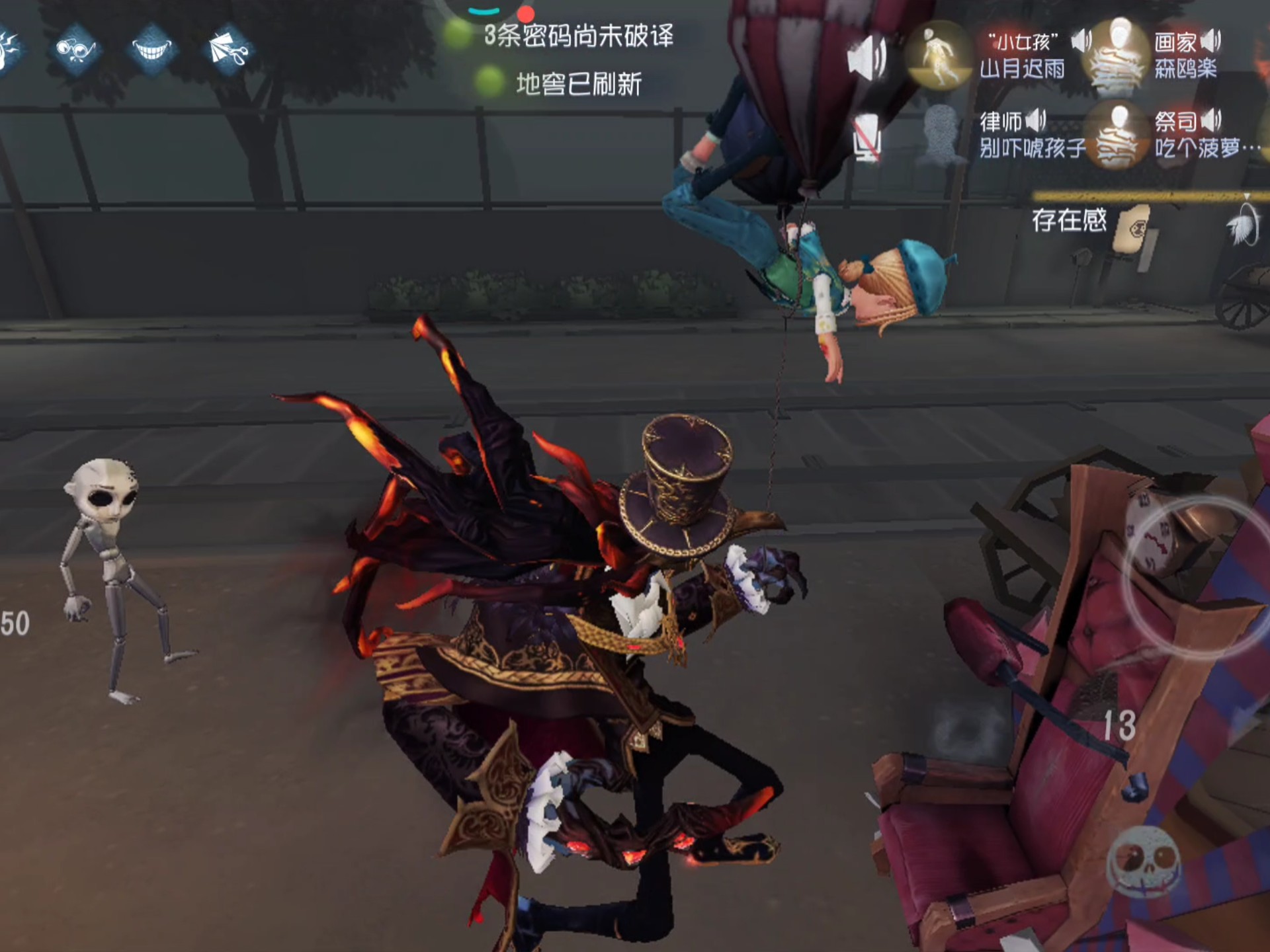 第五人格噩梦有哪些操作技巧 第五人格噩梦有哪些操作技巧