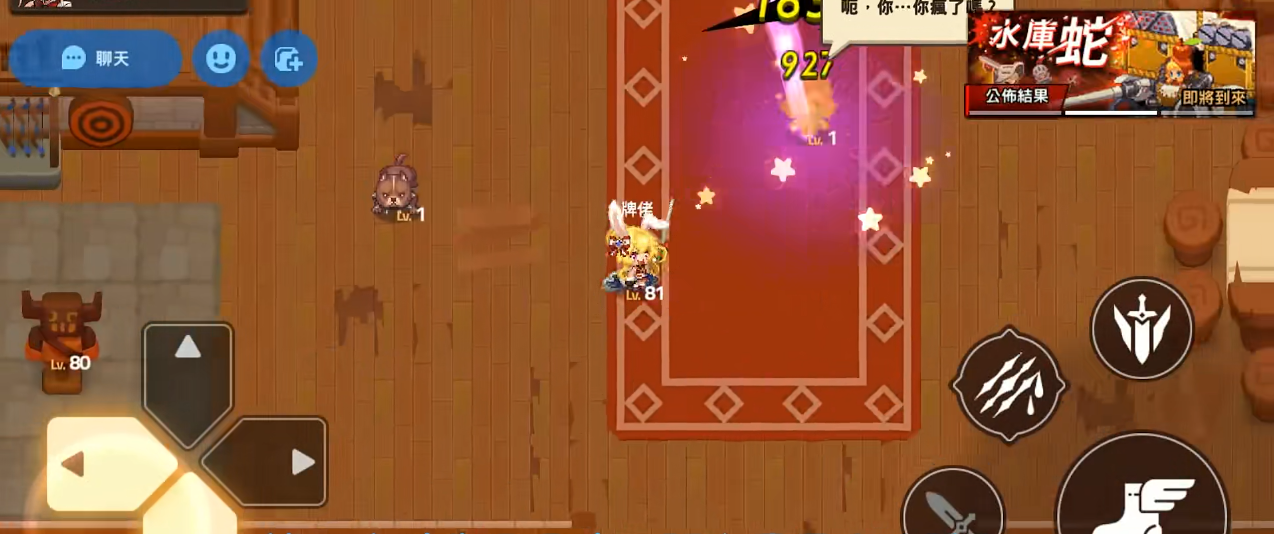 坎公骑冠剑光兔泛用性高吗