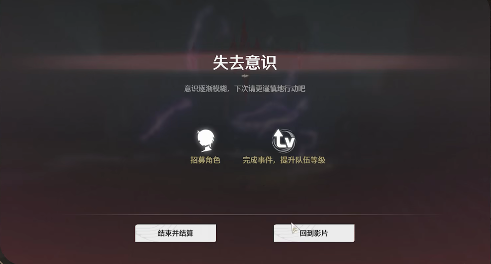 鸣潮新肉鸽有哪些技巧 鸣潮新肉鸽有哪些技巧