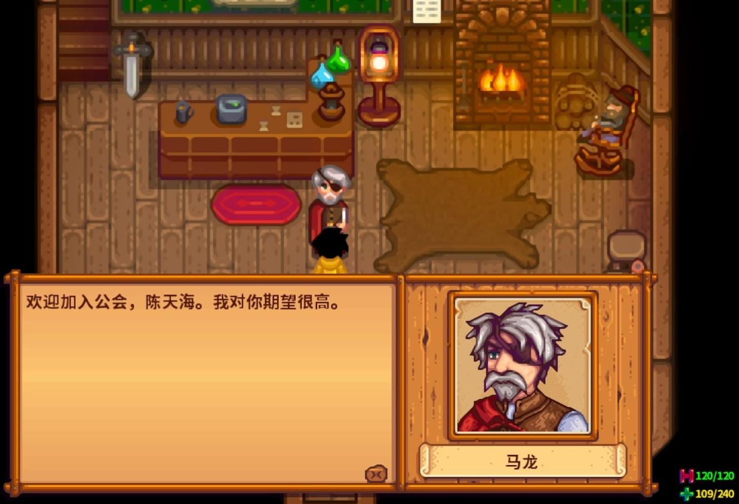 星露谷物语怪物猎杀任务有哪些 星露谷物语怪物猎杀任务有哪些