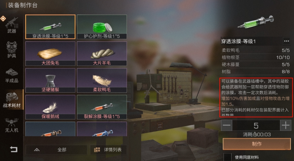 明日之后新增动植物有哪些 明日之后新增动植物有哪些