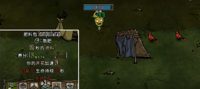 饥荒联机版沃姆伍德有哪些特殊物品