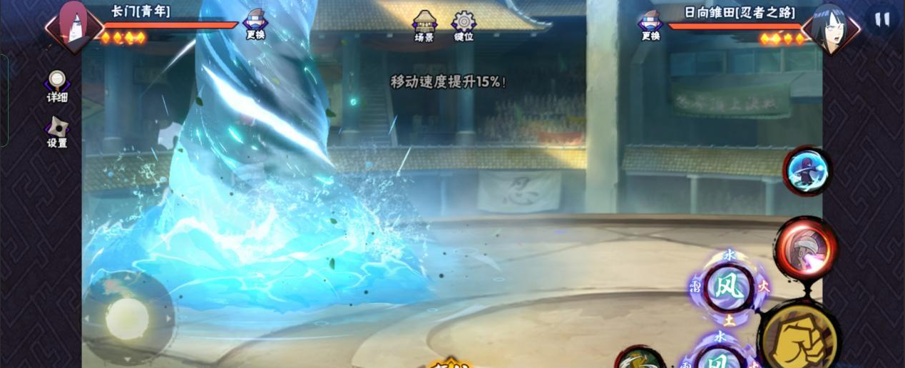 火影忍者手游青年长门有什么操作技巧