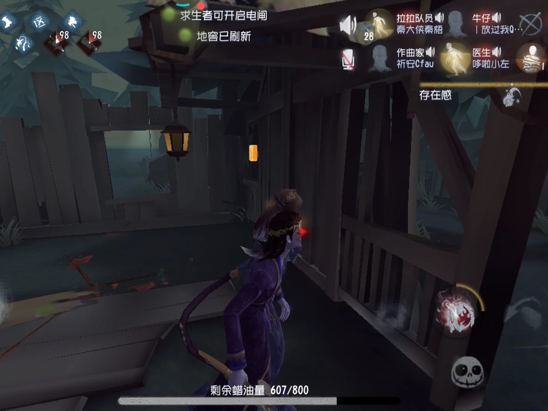 第五人格蜡像师的蜡油怎么用 第五人格蜡像师的蜡油怎么用