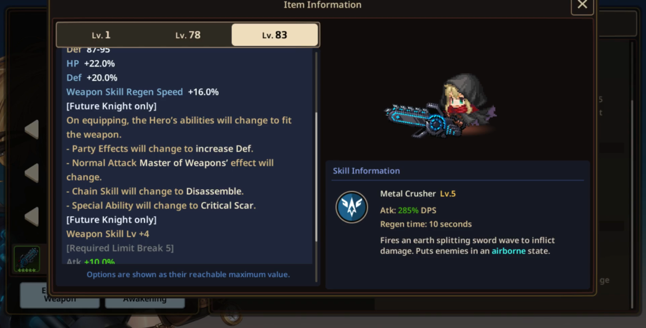 坎公骑冠剑未来骑士二专值得抽吗