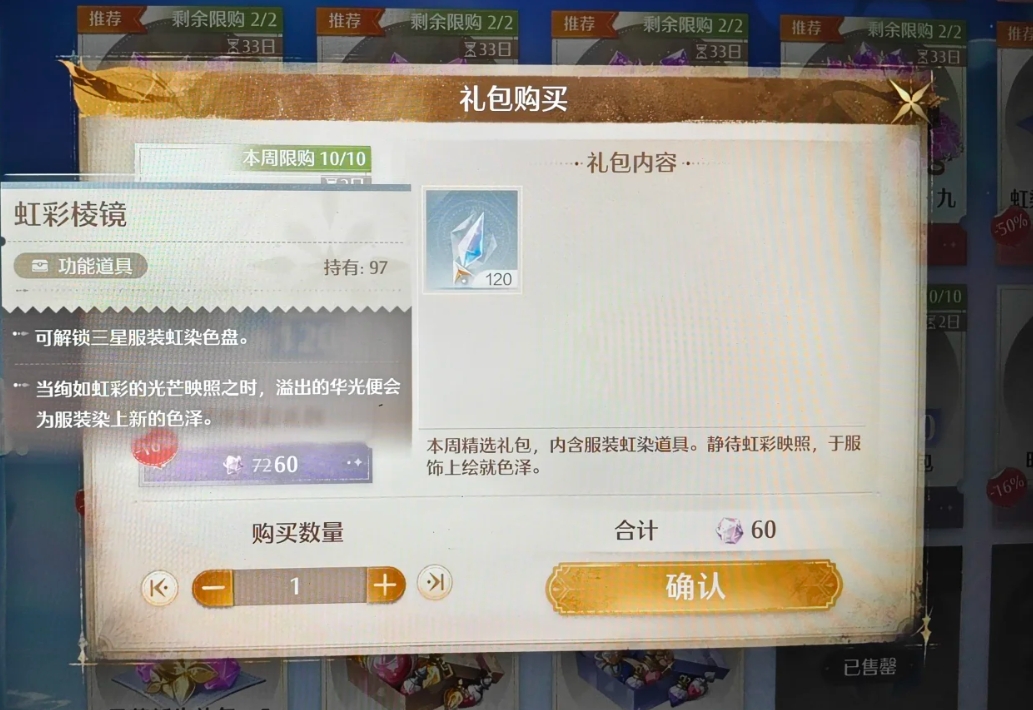 无限暖暖染色系统该怎么玩