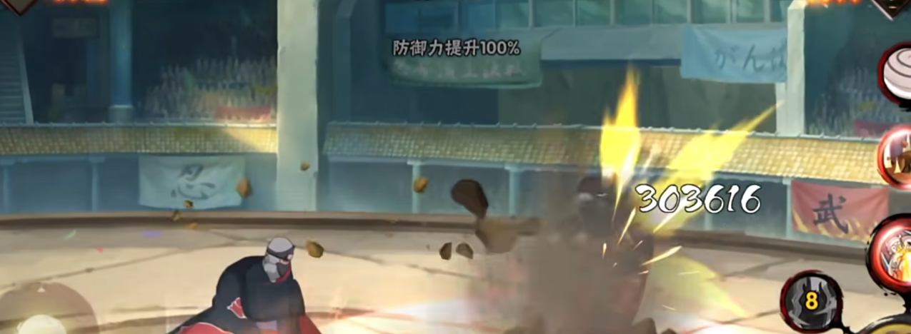 火影忍者手游角都如何快速上手