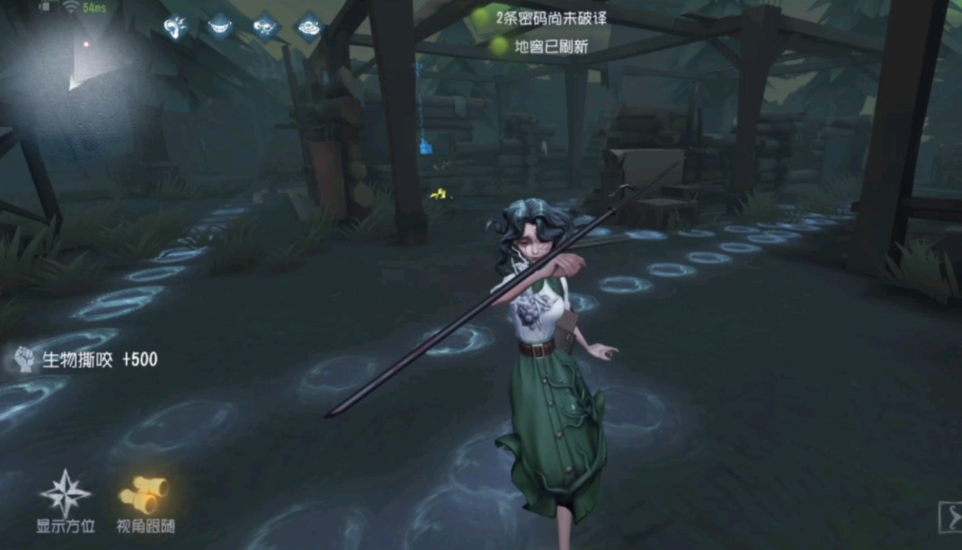 第五人格双圈和尾巴圈怎么用