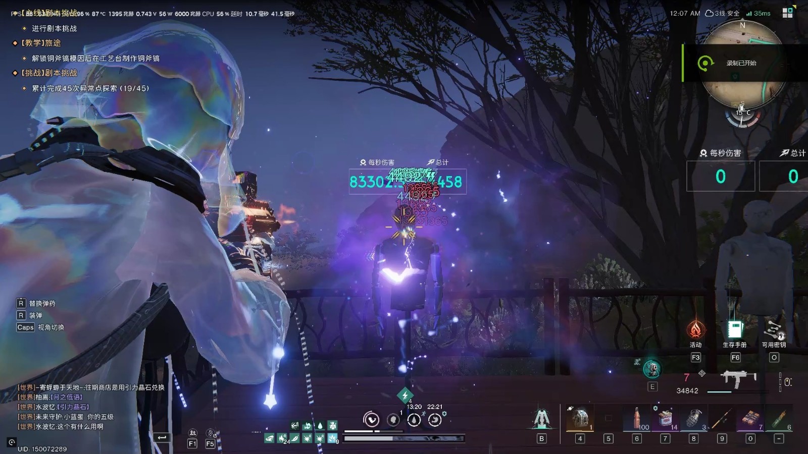 七日世界枪械调整有哪些改动