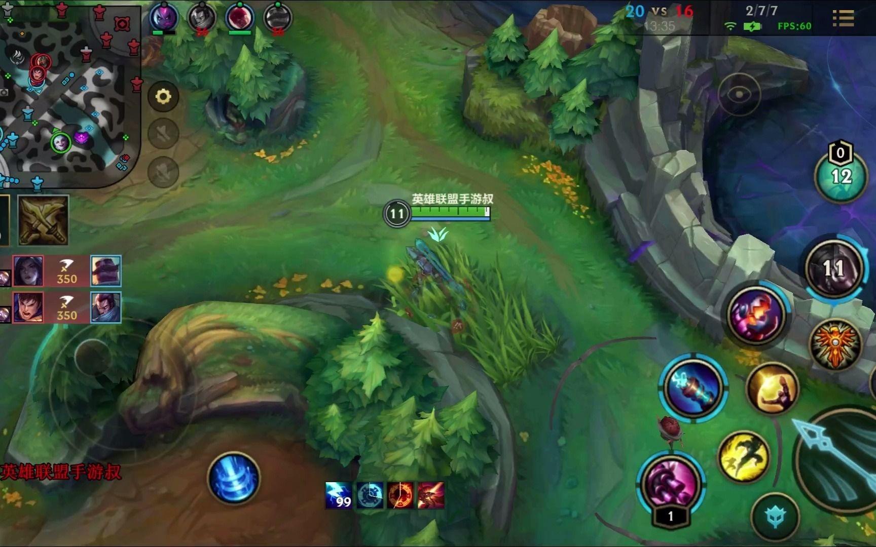 英雄联盟手游中路应该怎么插眼