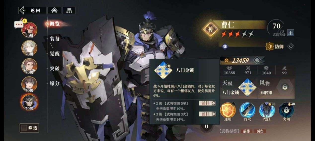 三国志幻想大陆2枭之歌测评：全员无废卡看谁养成高