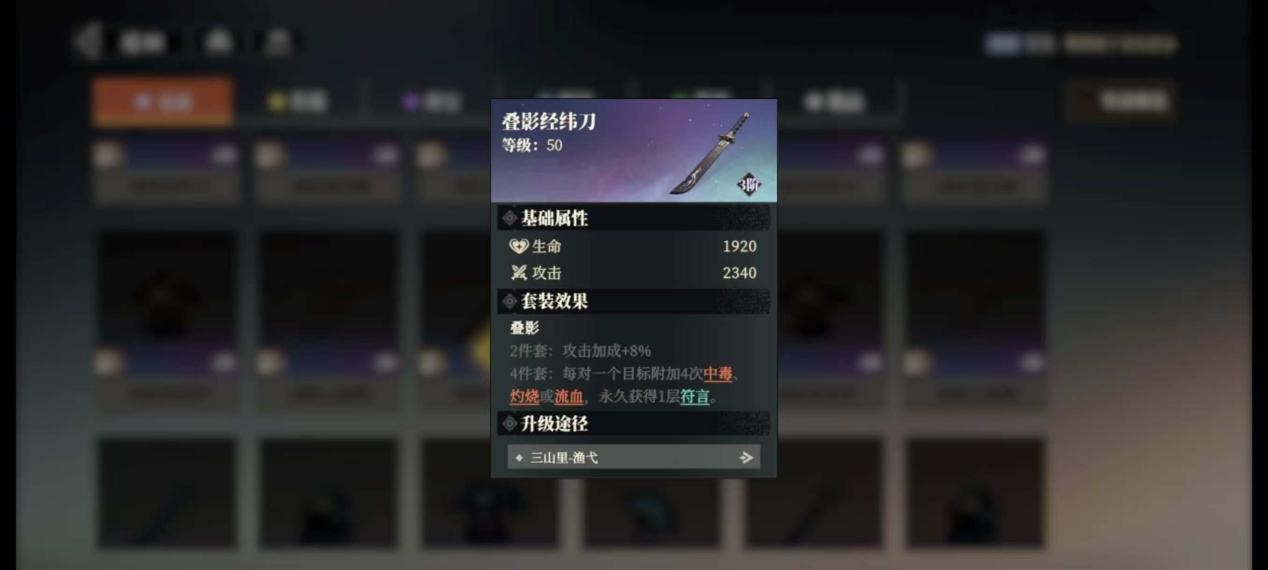 三国志幻想大陆2枭之歌测评：全员无废卡看谁养成高