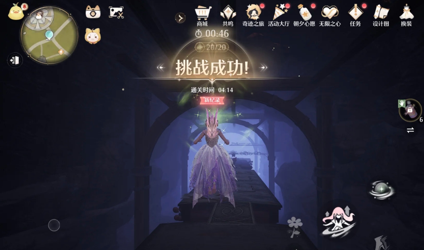 无限暖暖幽灵列车试炼该怎么打