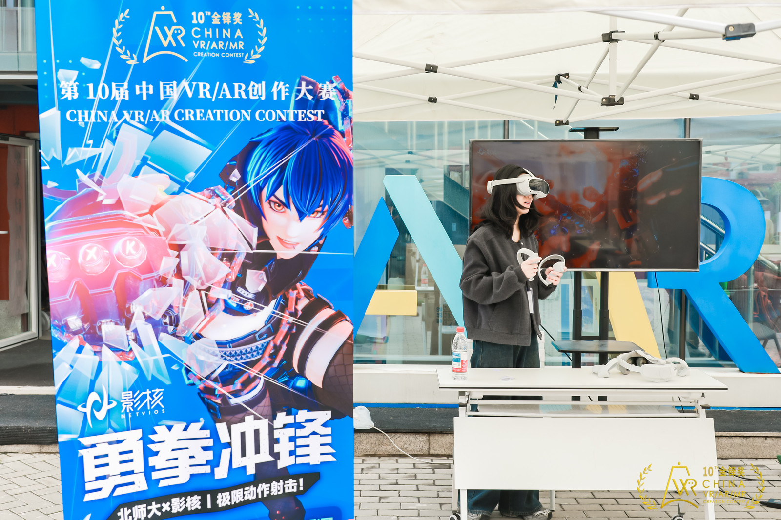 北京师范大学与影核携手：开启“游戏化教学”共筑科技教育新未来