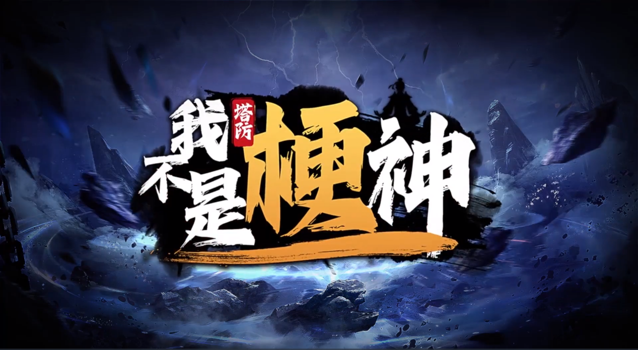 KK对战平台新图推荐,快来体验你的梗王狂欢盛宴