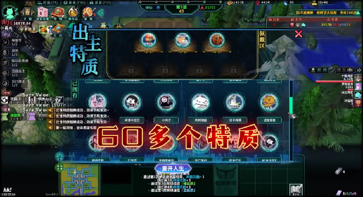 KK对战平台新图推荐,快来体验你的梗王狂欢盛宴