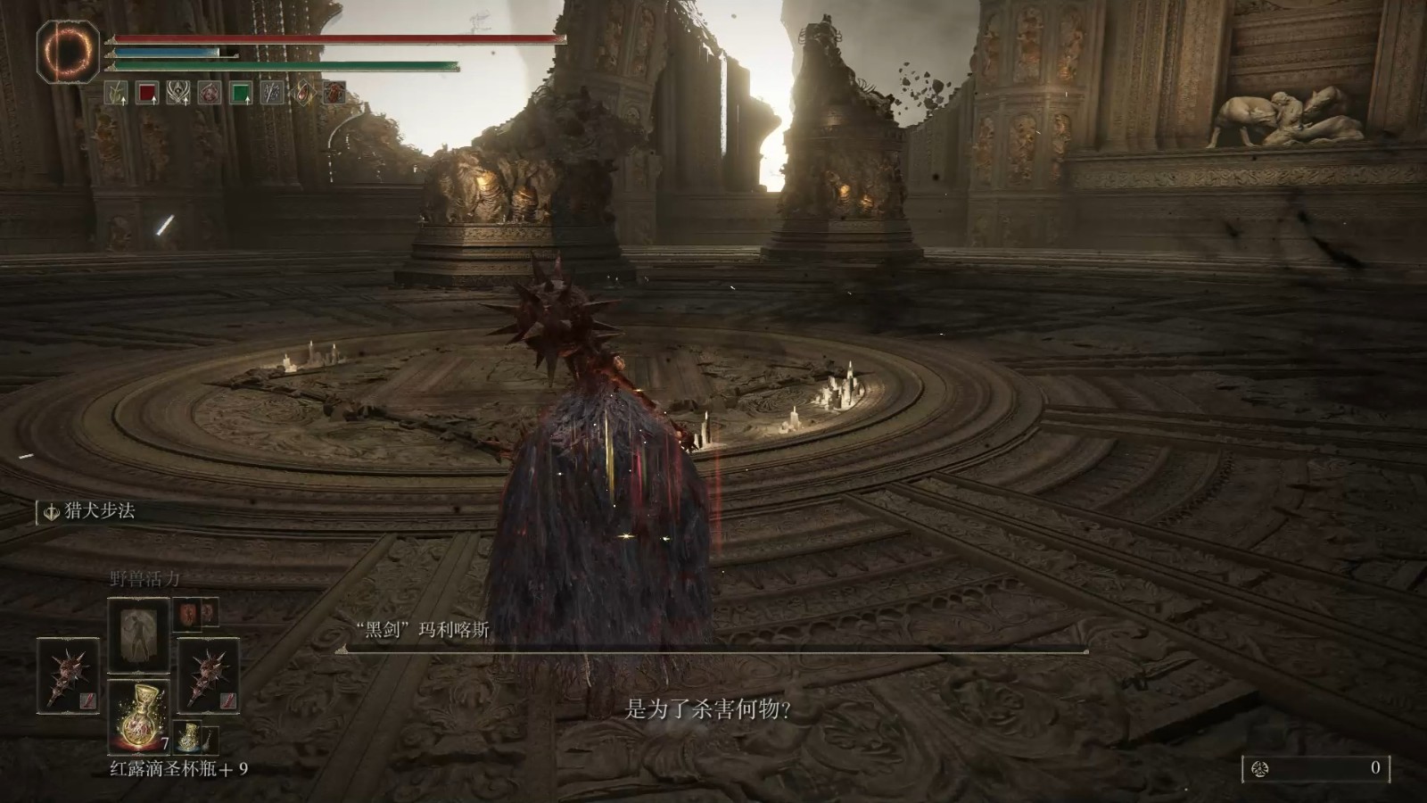 艾尔登法环黑剑的位置在哪 艾尔登法环黑剑的位置在哪