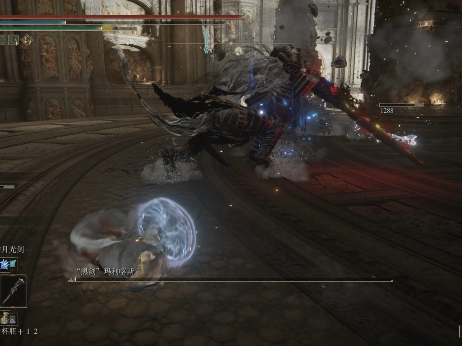 艾尔登法环黑剑玛利喀斯要怎么打