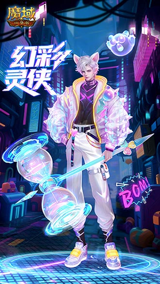 全新时装,魔域口袋版童趣时装上新