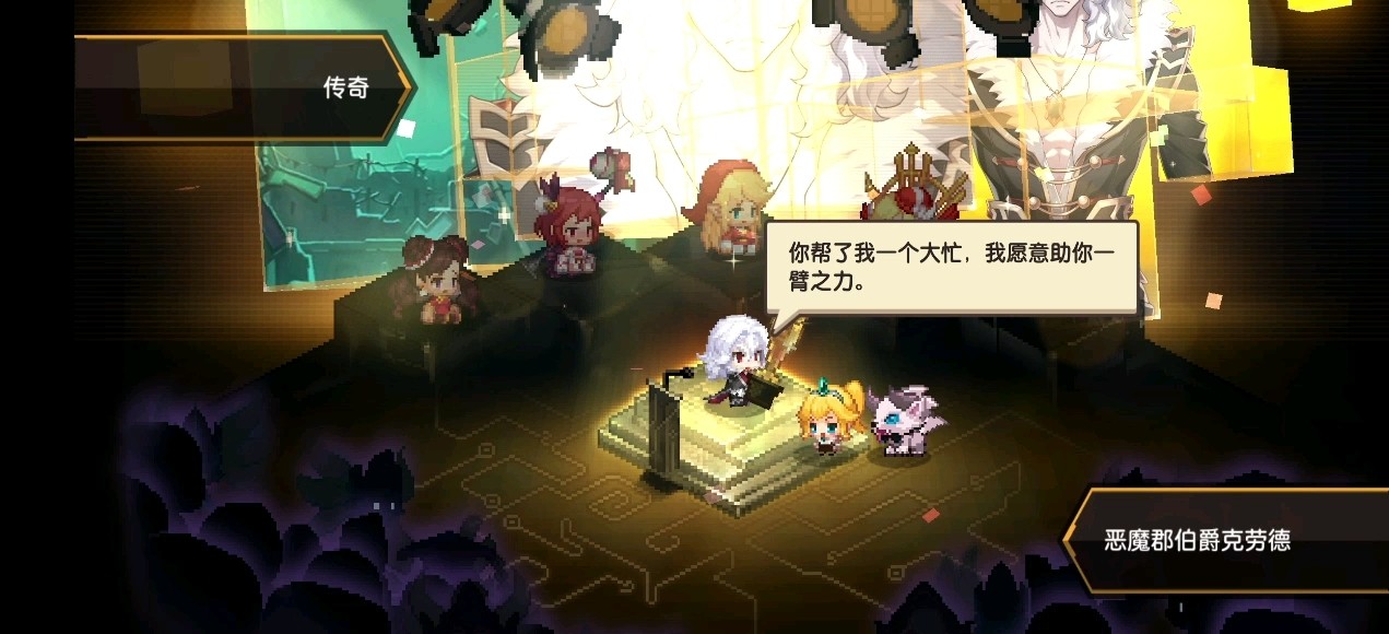 坎公骑冠剑光萝和岳父值得抽吗