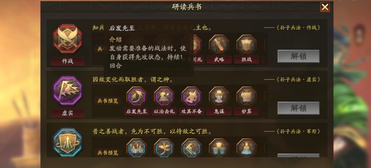 三国志战略版哪些情况带三军之众