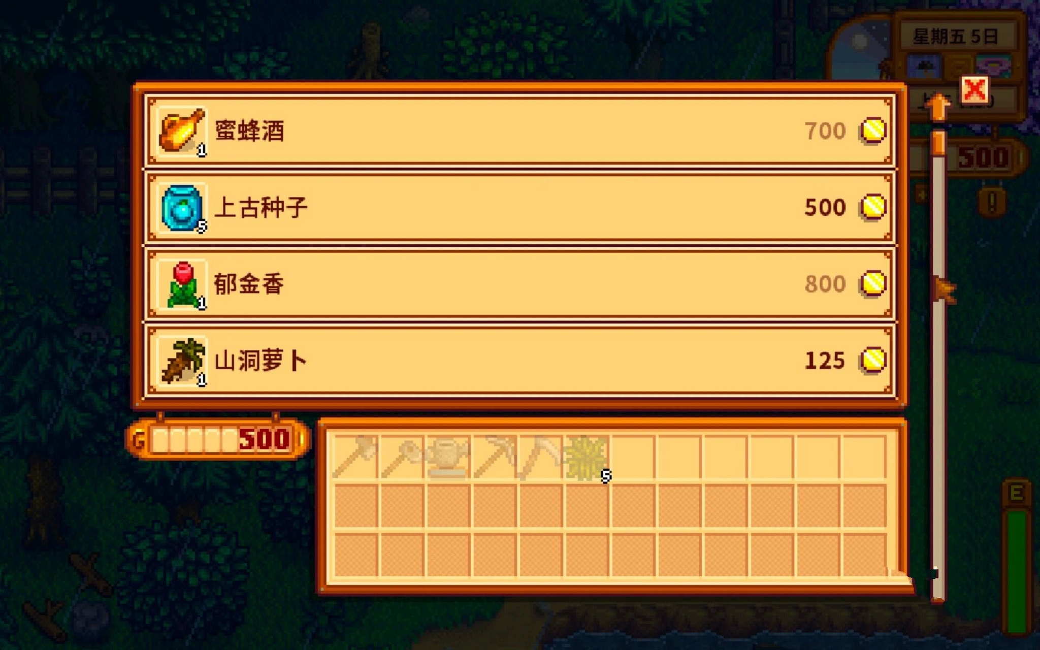 星露谷物语跨季不会枯萎的作物有哪些