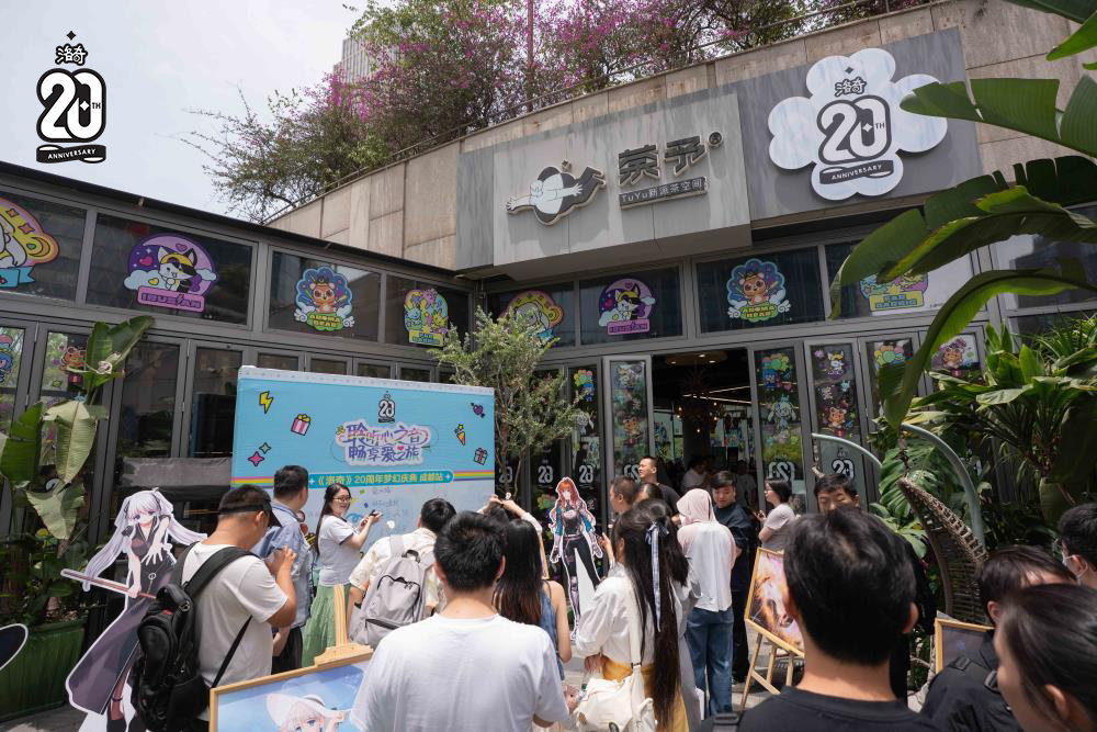 《洛奇》20周年梦幻庆典成都站圆满落幕