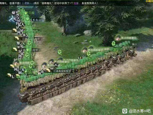 《逆水寒》2025最强事业型玩家：搬砖投入10万元一个月赚30万