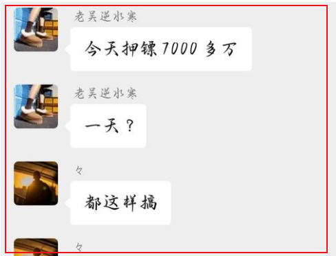 《逆水寒》2025最强事业型玩家：搬砖投入10万元一个月赚30万