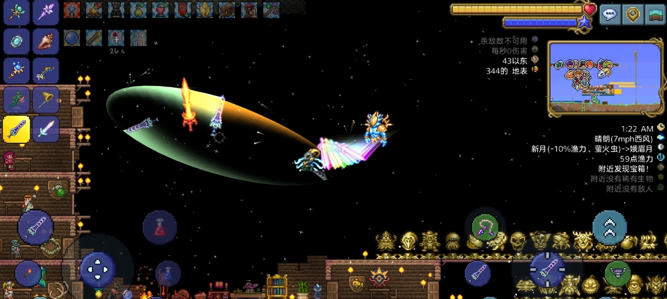 泰拉瑞亚法师毕业套是什么 泰拉瑞亚法师毕业套是什么