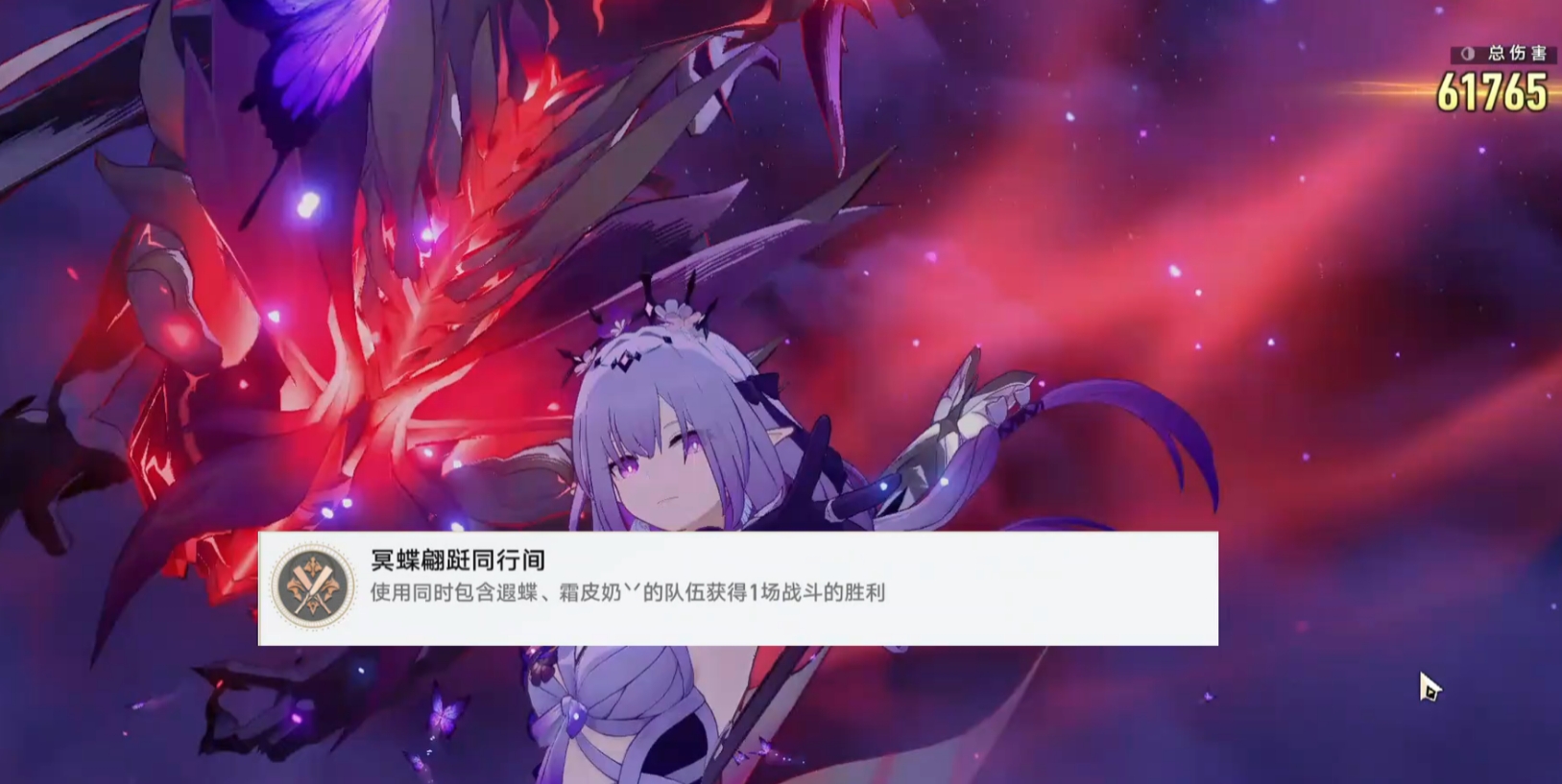 崩坏星穹铁道试用角色成就有哪些