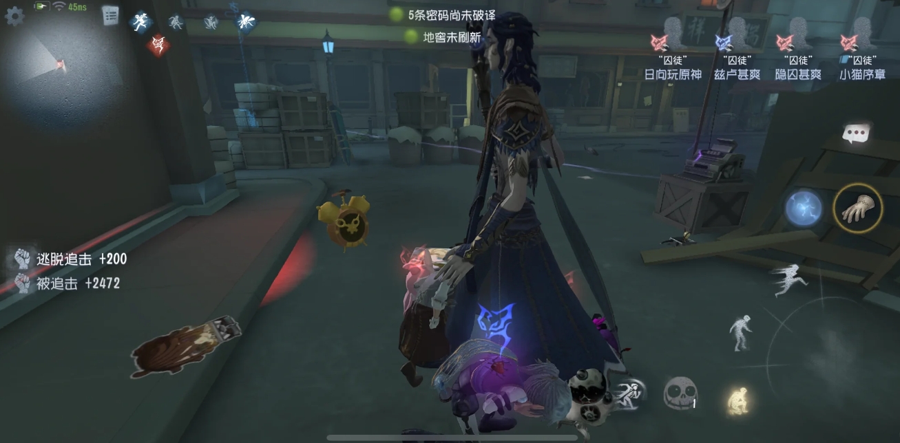 第五人格隐士局怎么切电救人