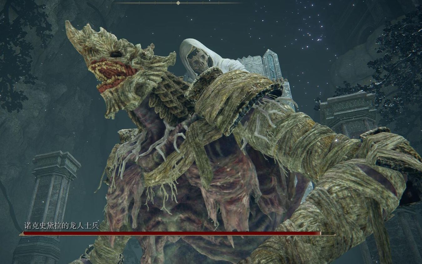 艾尔登法环利耶尼亚boss有哪些