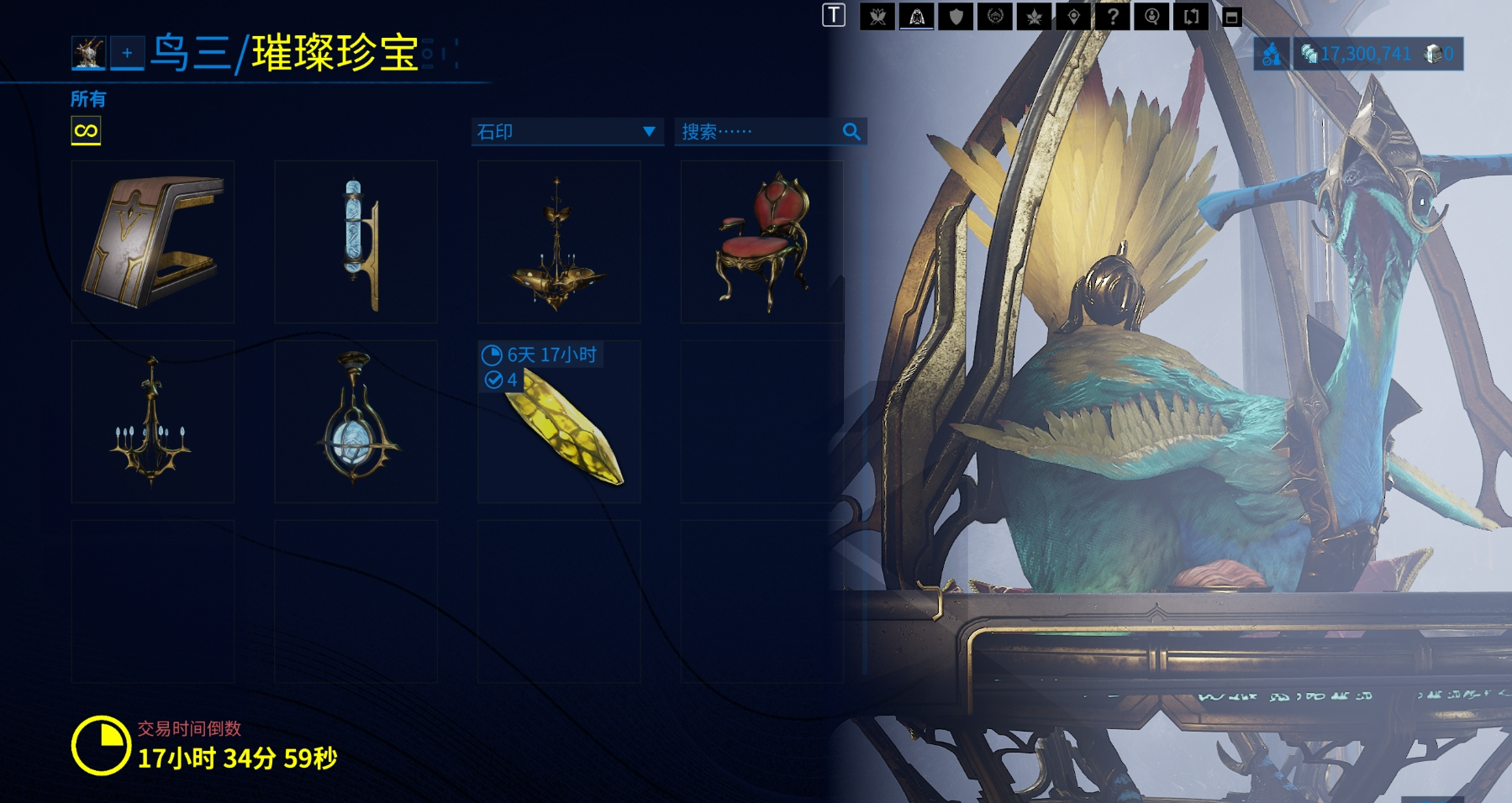 星际战甲解剖圣所的物资怎么换