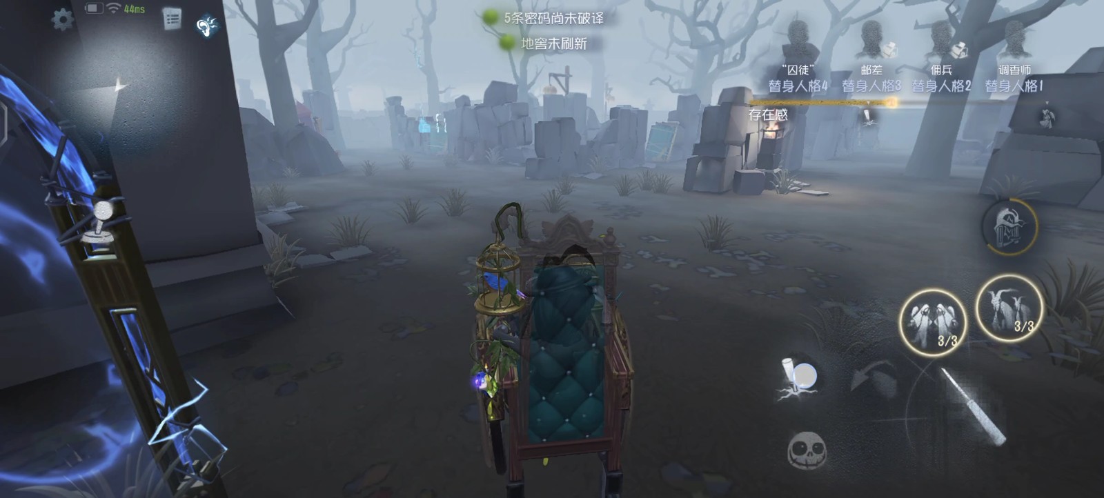 第五人格监管者的移形如何使用