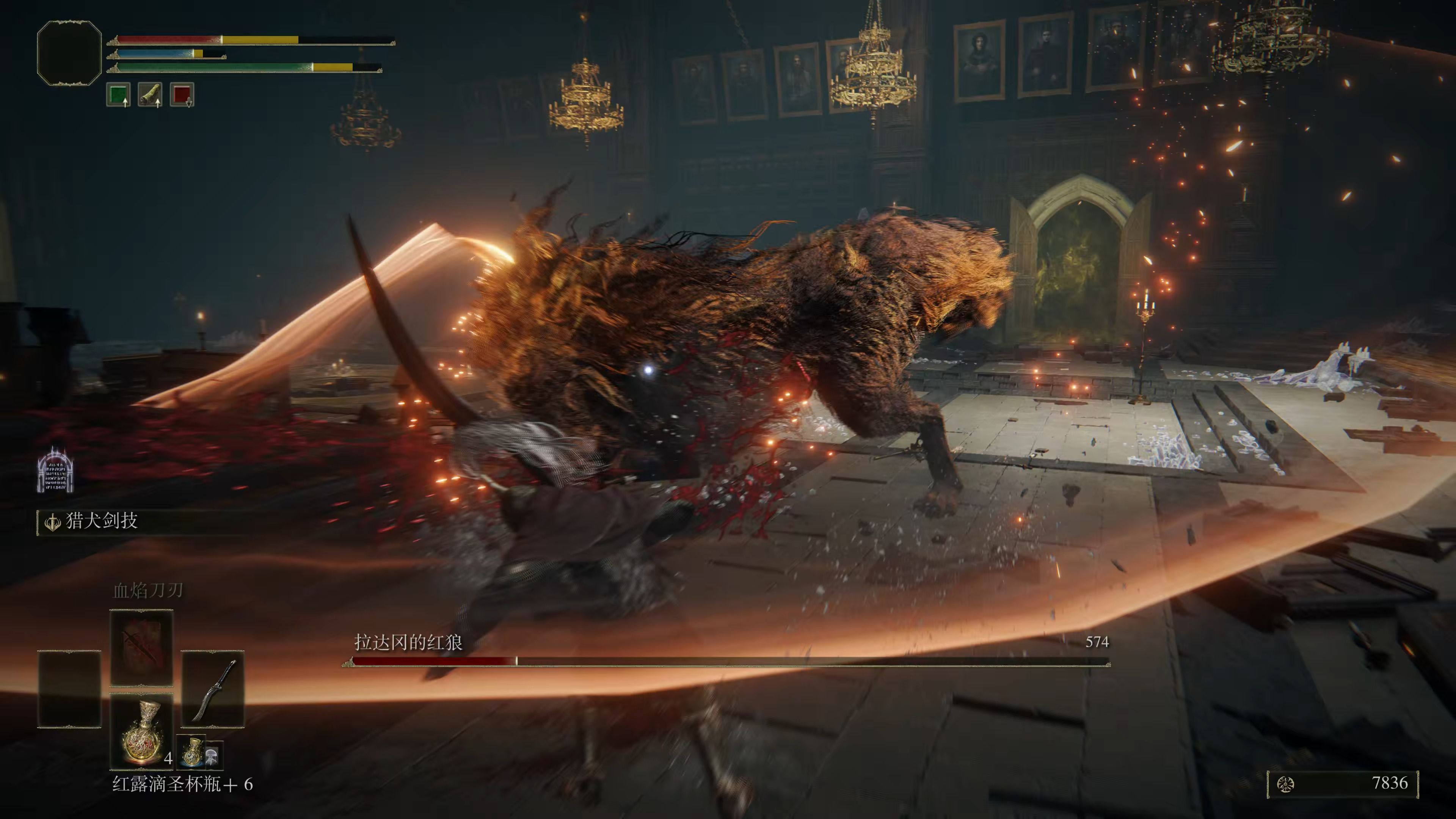 艾尔登法环白金村和学院boss在哪_925G手游网