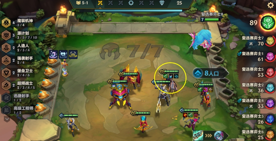 金铲铲之战超魔豹狗怎么玩