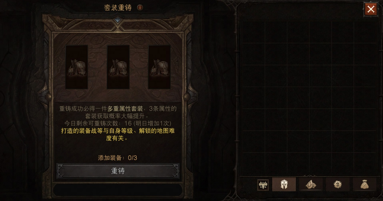助力喜刷刷五星传奇宝石体验,爽刷《暗黑破坏神：不朽》周年庆