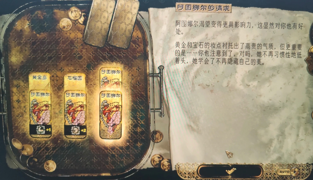 苏丹的游戏舞娘阿图娜尔该怎么升金 苏丹的游戏舞娘阿图娜尔该怎么升金