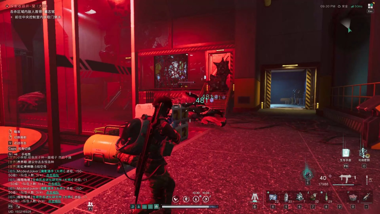 七日世界外层空间强度怎么样