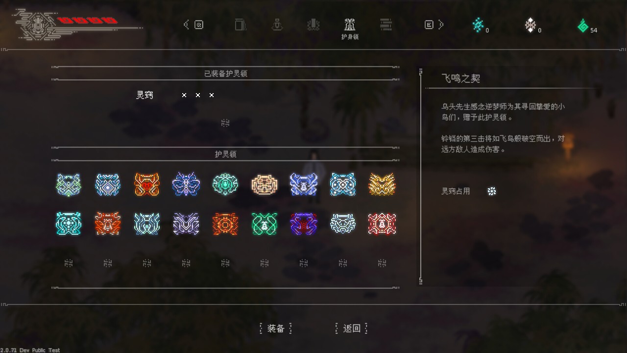 山海旅人2测评：作为承上启下的作品表现更加成熟