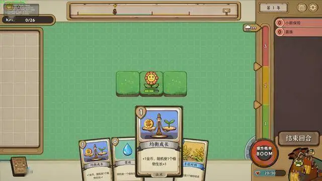 种呱得呱测评:利用不同的发展逻辑来保证农场繁荣 种呱得呱测评:利用不同的发展逻辑来保证农场繁荣