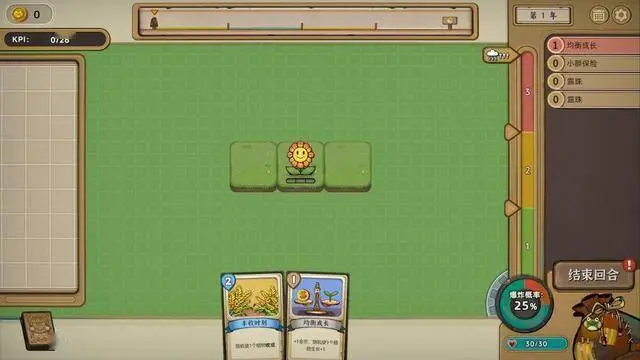 种呱得呱测评:利用不同的发展逻辑来保证农场繁荣 种呱得呱测评:利用不同的发展逻辑来保证农场繁荣