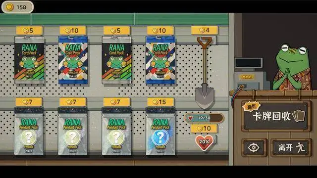 种呱得呱测评:利用不同的发展逻辑来保证农场繁荣 种呱得呱测评:利用不同的发展逻辑来保证农场繁荣