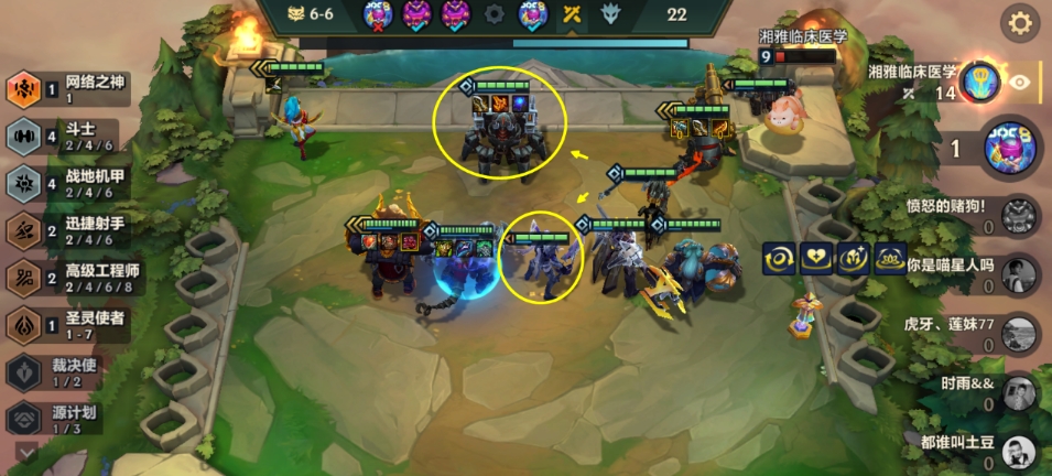 金铲铲之战海妖大嘴怎么玩