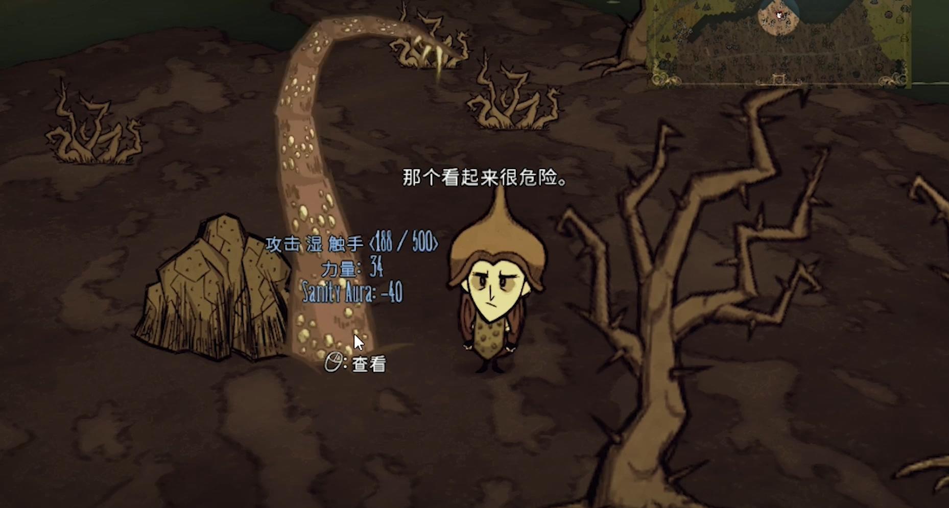 饥荒怎么实现食物和武器自由