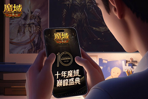 新职业要来了,魔域口袋版十年历程回顾
