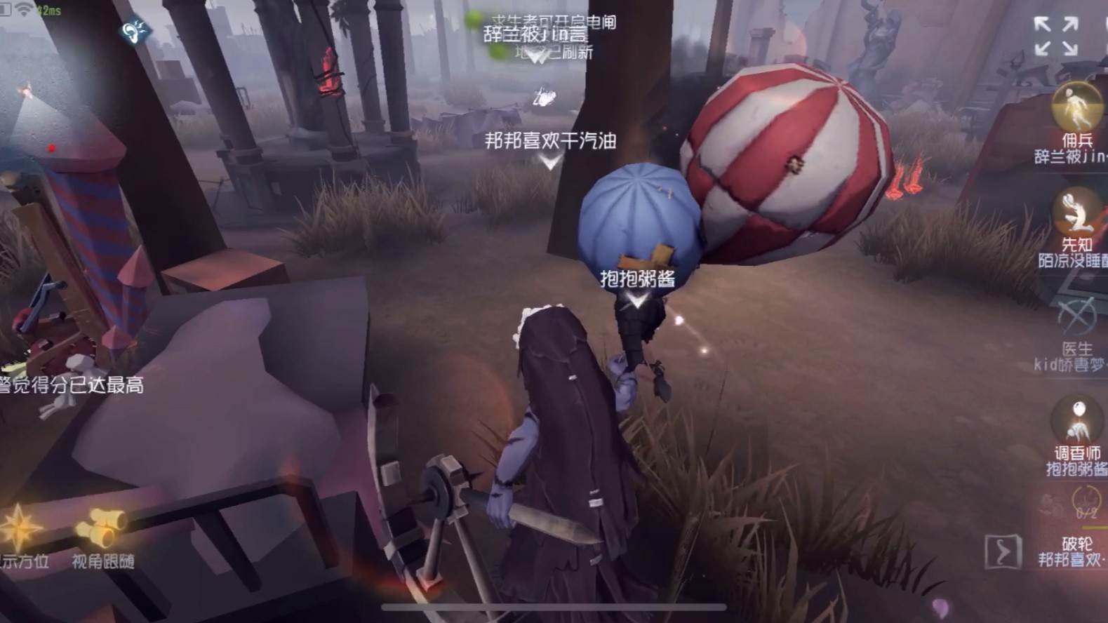 第五人格破轮开局如何追击 第五人格破轮开局如何追击