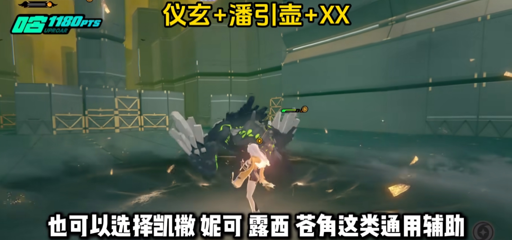 绝区零仪玄能和哪些角色搭配