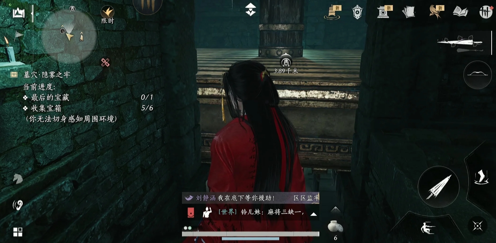 燕云十六声隐雾之牢支线怎么做 燕云十六声隐雾之牢支线怎么做